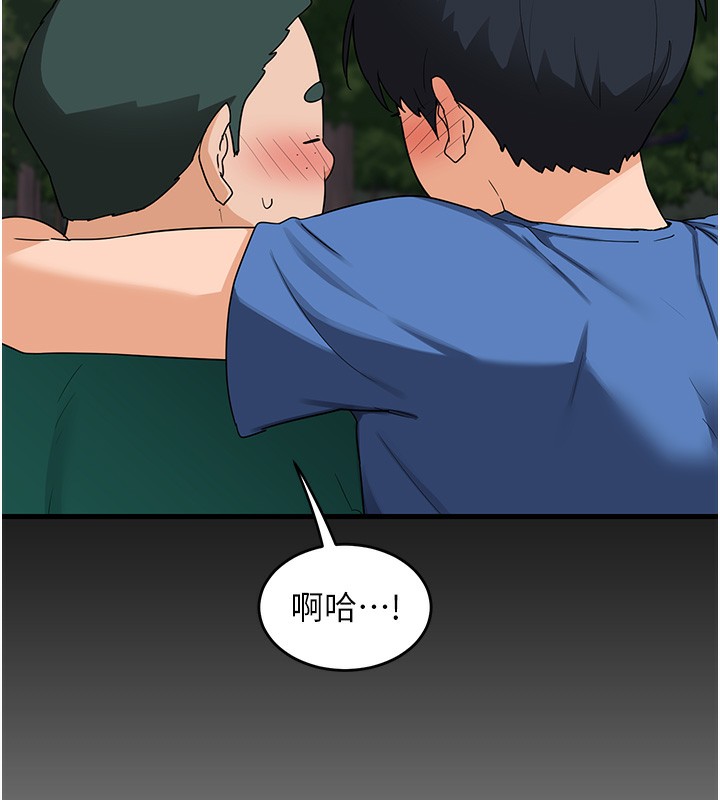 [韩国漫画] 熟女计划书 剧情,OL#[251P]-193