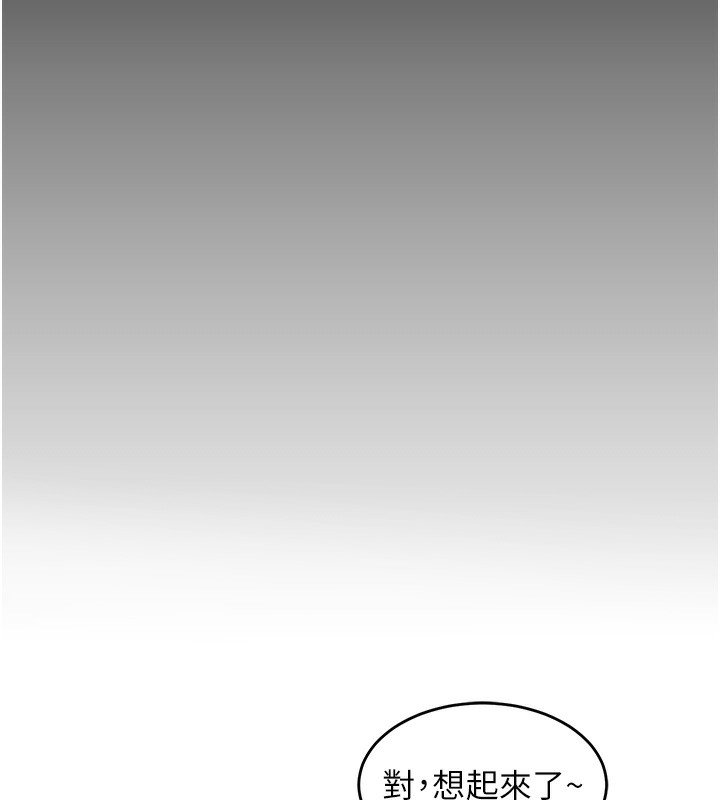 [韩国漫画] 熟女计划书 剧情,OL#[251P]-194