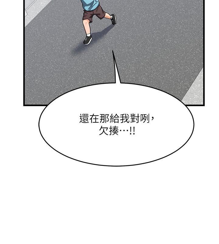 [韩国漫画] 熟女计划书 剧情,OL#[251P]-196
