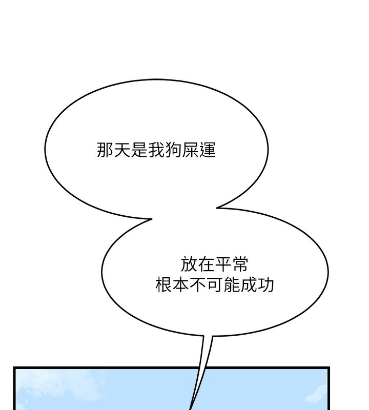 [韩国漫画] 熟女计划书 剧情,OL#[251P]-200