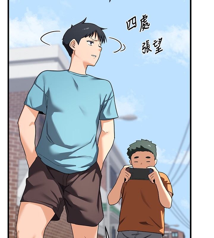 [韩国漫画] 熟女计划书 剧情,OL#[251P]-201