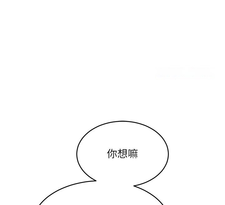 [韩国漫画] 熟女计划书 剧情,OL#[251P]-203