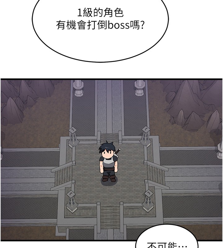 [韩国漫画] 熟女计划书 剧情,OL#[251P]-204