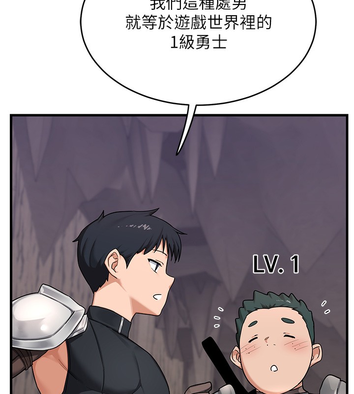 [韩国漫画] 熟女计划书 剧情,OL#[251P]-206