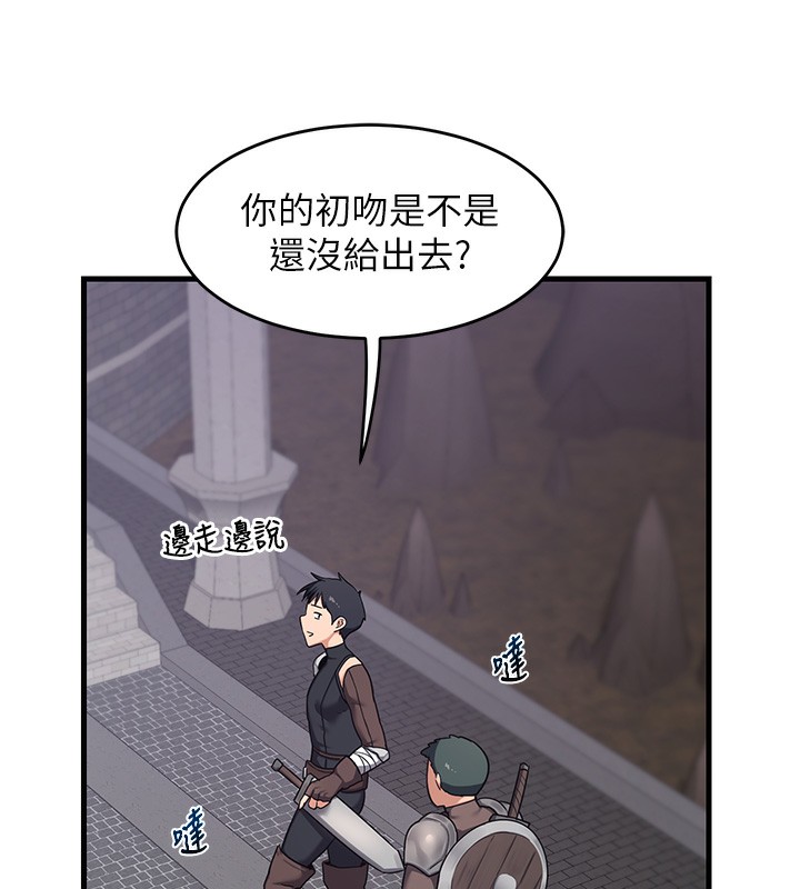[韩国漫画] 熟女计划书 剧情,OL#[251P]-208