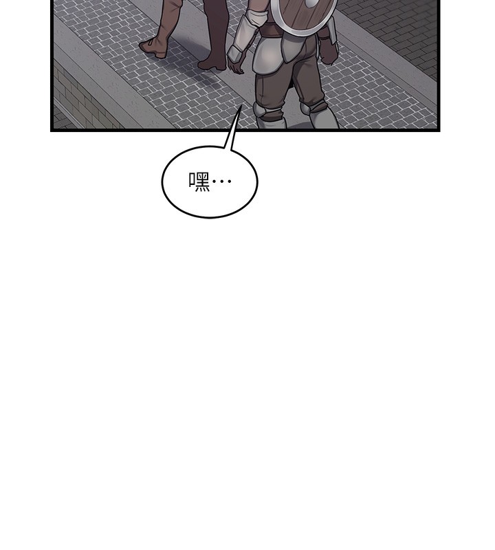 [韩国漫画] 熟女计划书 剧情,OL#[251P]-209