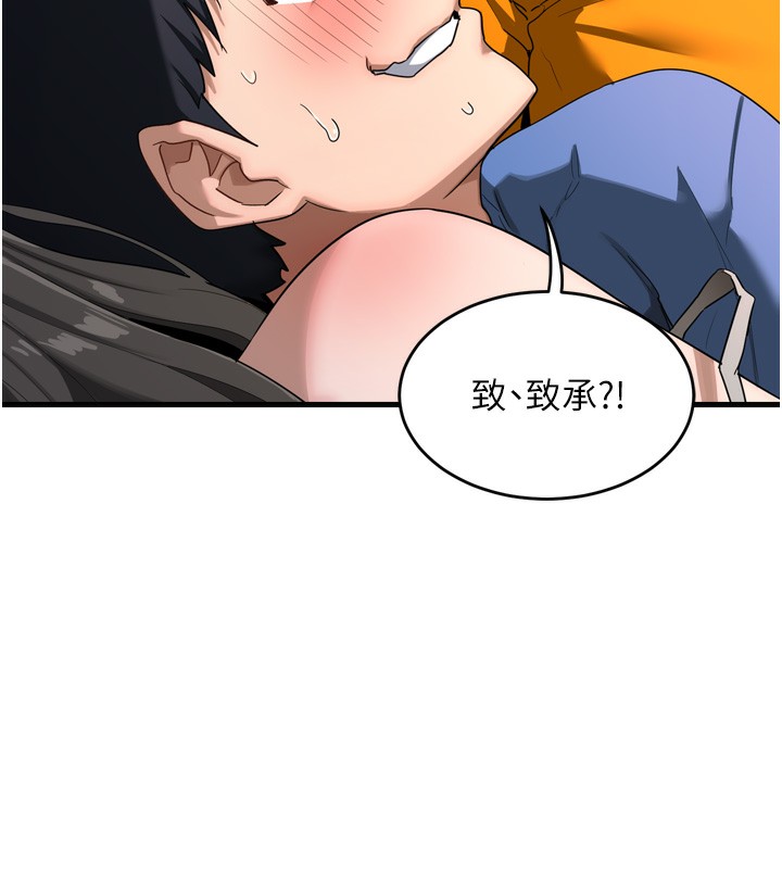 [韩国漫画] 熟女计划书 剧情,OL#[251P]-21
