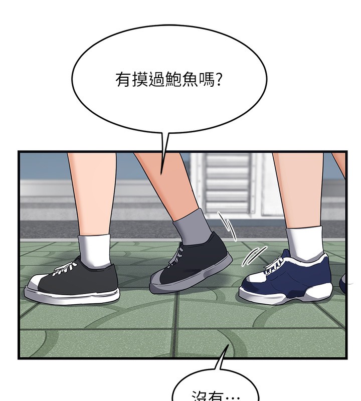 [韩国漫画] 熟女计划书 剧情,OL#[251P]-210
