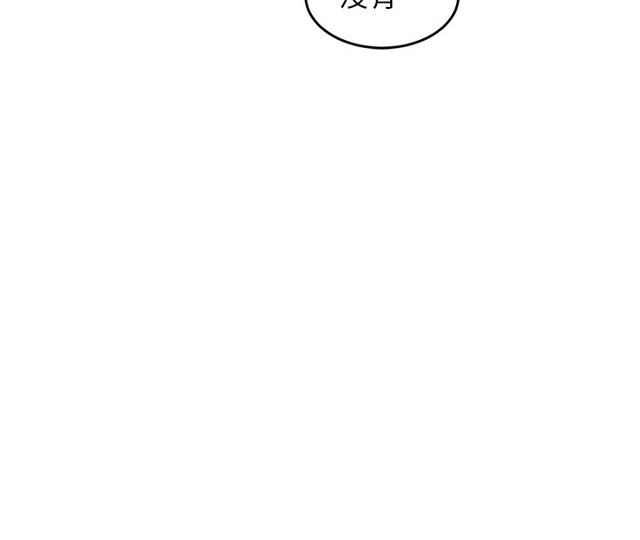 [韩国漫画] 熟女计划书 剧情,OL#[251P]-211