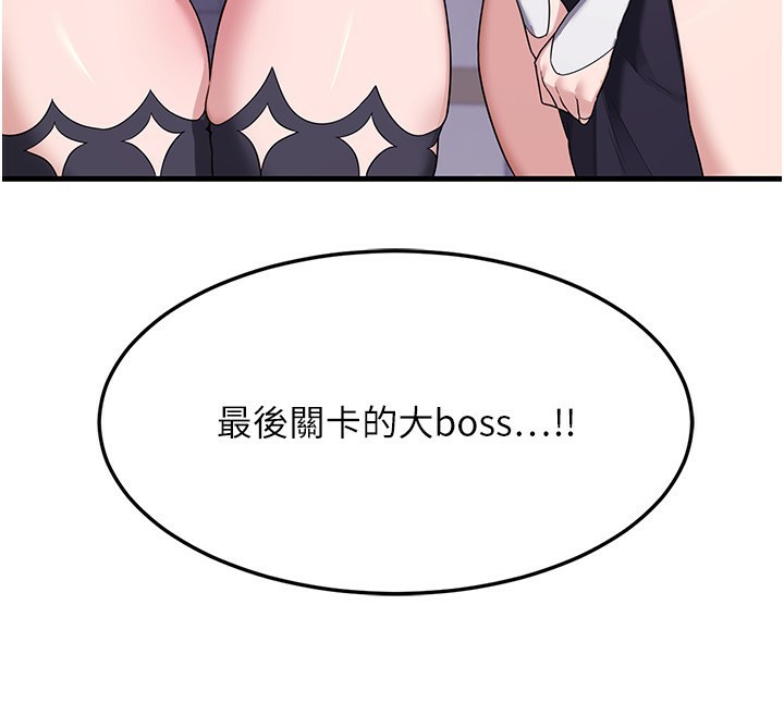 [韩国漫画] 熟女计划书 剧情,OL#[251P]-219