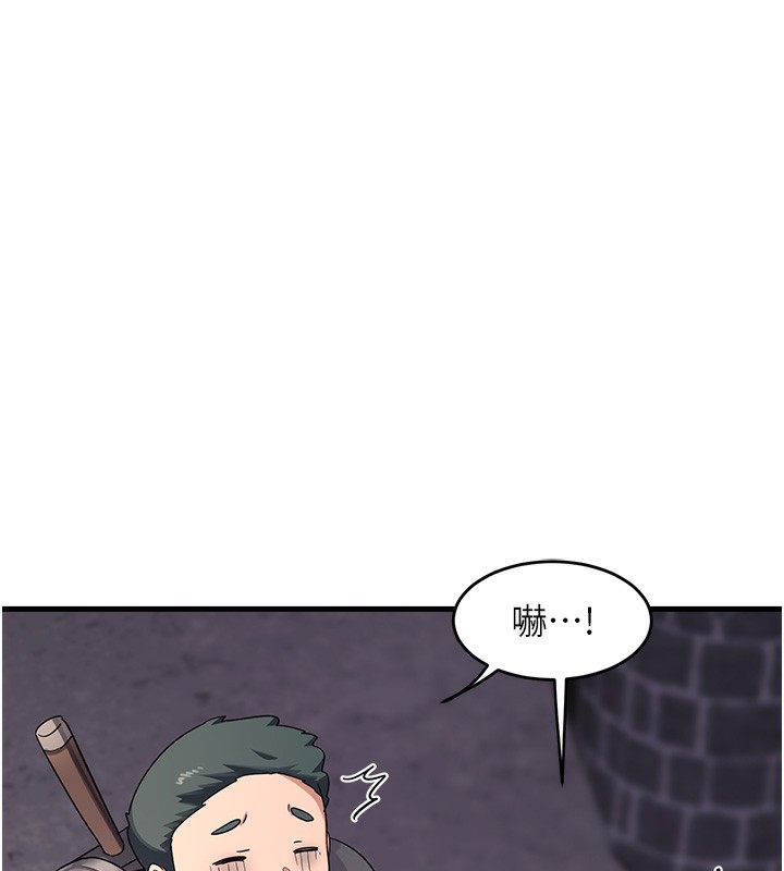 [韩国漫画] 熟女计划书 剧情,OL#[251P]-220