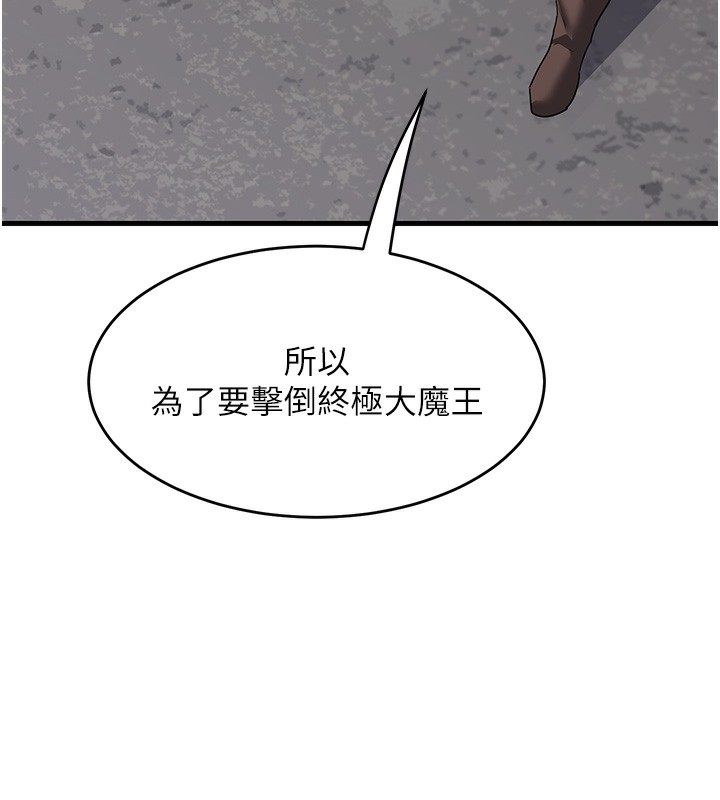 [韩国漫画] 熟女计划书 剧情,OL#[251P]-222