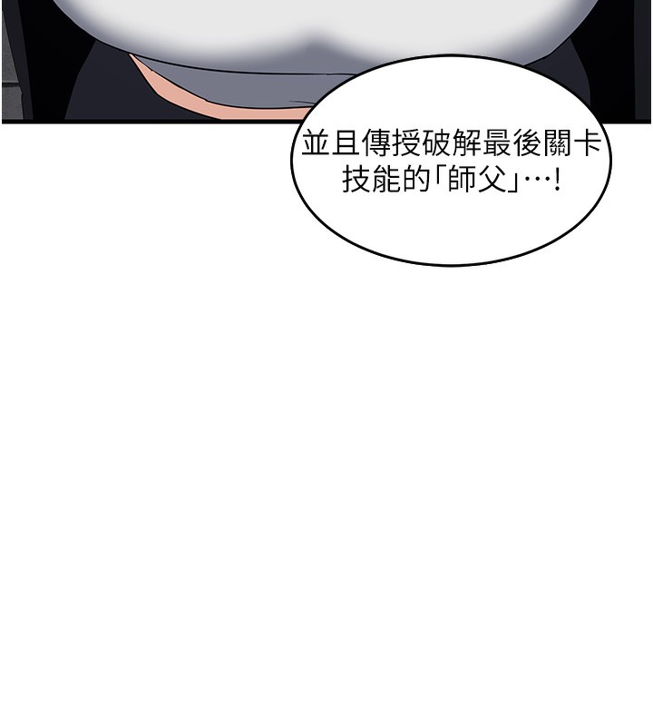 [韩国漫画] 熟女计划书 剧情,OL#[251P]-225