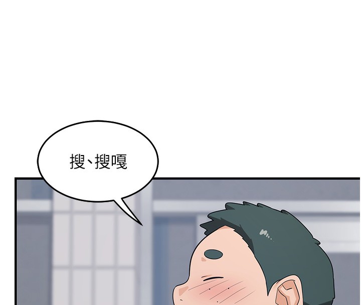 [韩国漫画] 熟女计划书 剧情,OL#[251P]-226