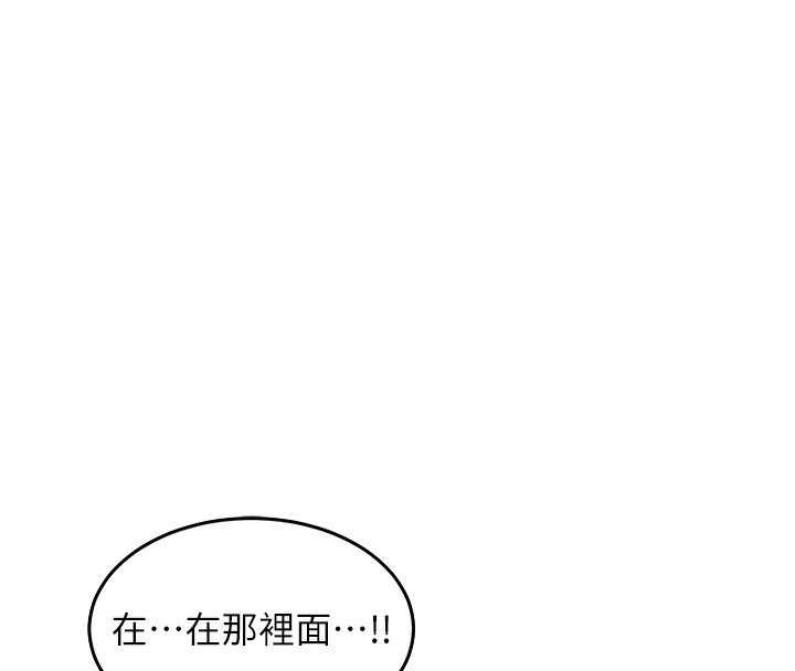 [韩国漫画] 熟女计划书 剧情,OL#[251P]-230