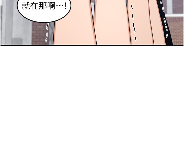 [韩国漫画] 熟女计划书 剧情,OL#[251P]-234