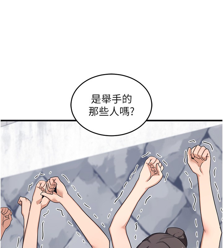 [韩国漫画] 熟女计划书 剧情,OL#[251P]-235