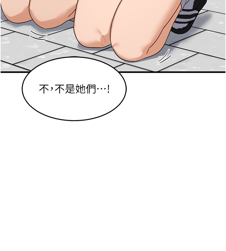 [韩国漫画] 熟女计划书 剧情,OL#[251P]-237