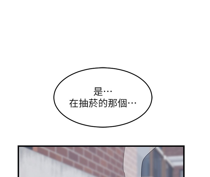 [韩国漫画] 熟女计划书 剧情,OL#[251P]-238