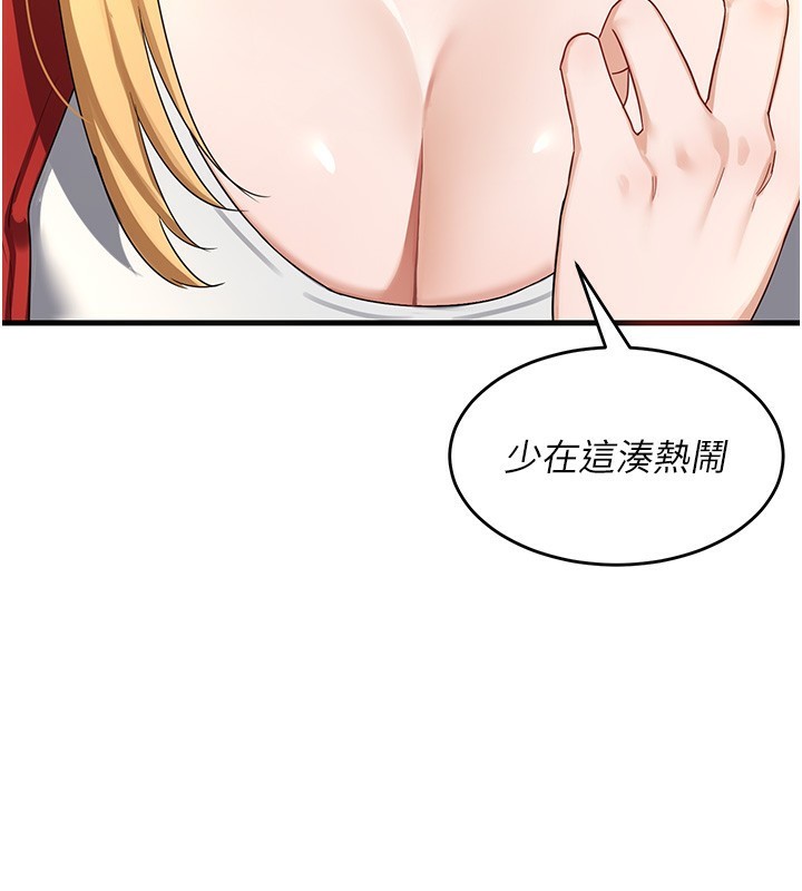[韩国漫画] 熟女计划书 剧情,OL#[251P]-249