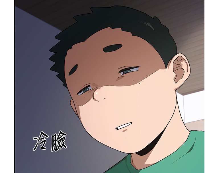 [韩国漫画] 熟女计划书 剧情,OL#[251P]-26