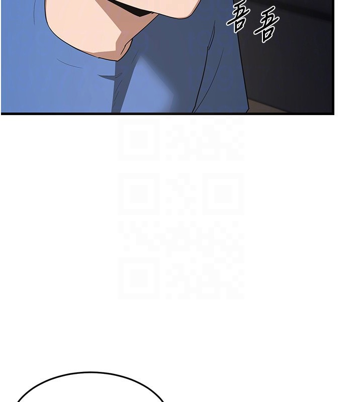 [韩国漫画] 熟女计划书 剧情,OL#[251P]-29