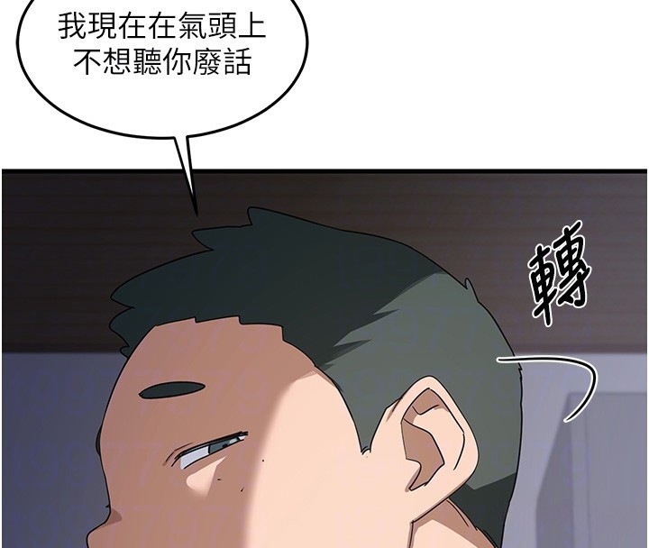 [韩国漫画] 熟女计划书 剧情,OL#[251P]-30