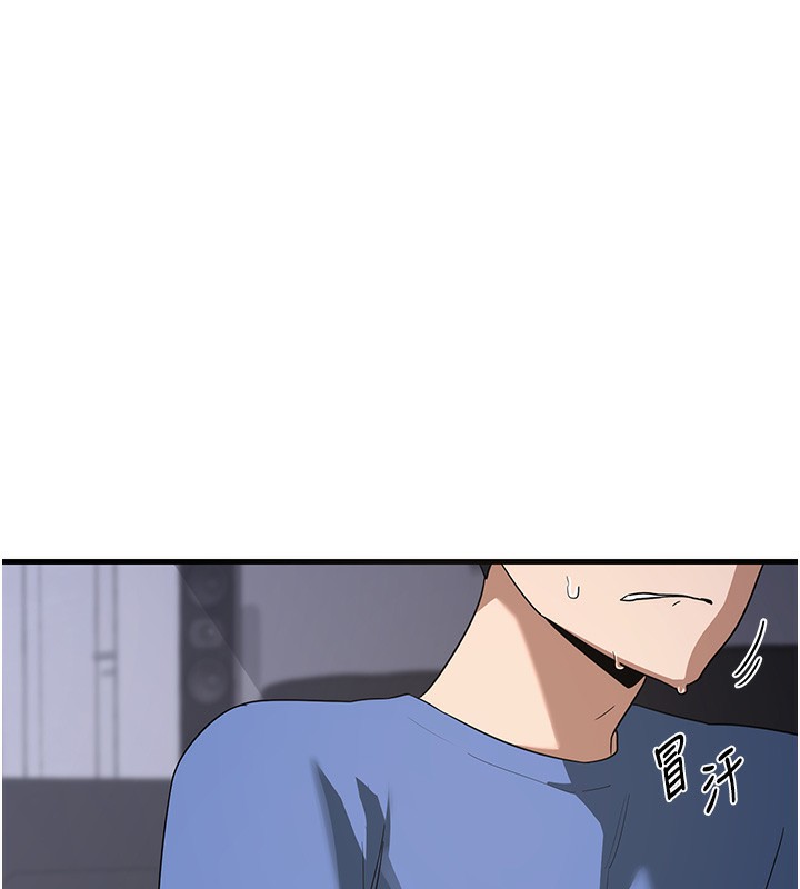 [韩国漫画] 熟女计划书 剧情,OL#[251P]-32