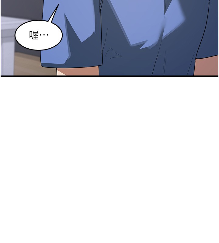 [韩国漫画] 熟女计划书 剧情,OL#[251P]-33