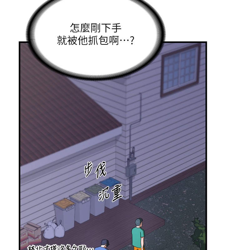 [韩国漫画] 熟女计划书 剧情,OL#[251P]-35