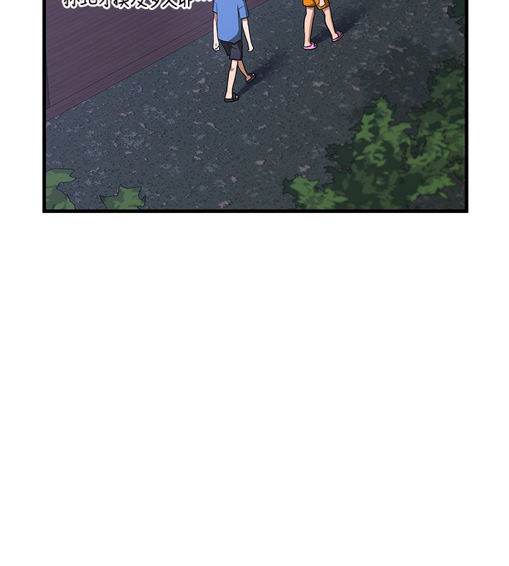 [韩国漫画] 熟女计划书 剧情,OL#[251P]-36
