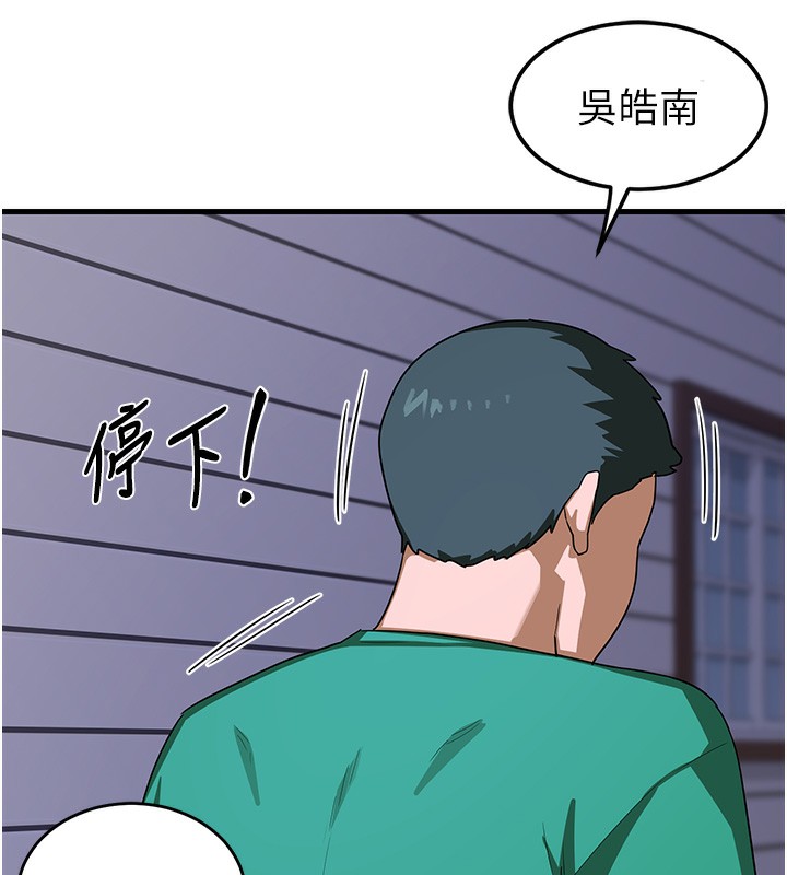 [韩国漫画] 熟女计划书 剧情,OL#[251P]-39