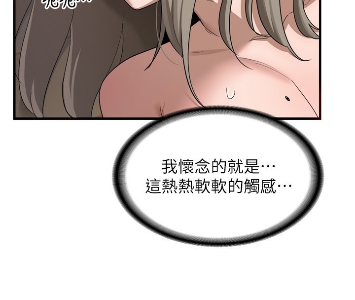 [韩国漫画] 熟女计划书 剧情,OL#[251P]-4