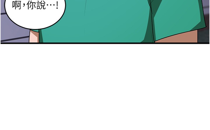 [韩国漫画] 熟女计划书 剧情,OL#[251P]-40
