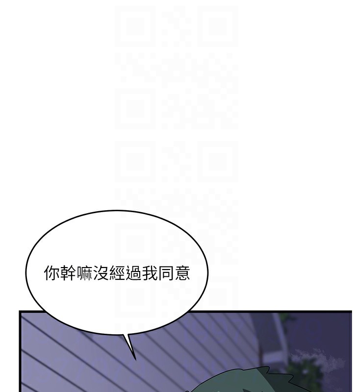 [韩国漫画] 熟女计划书 剧情,OL#[251P]-41