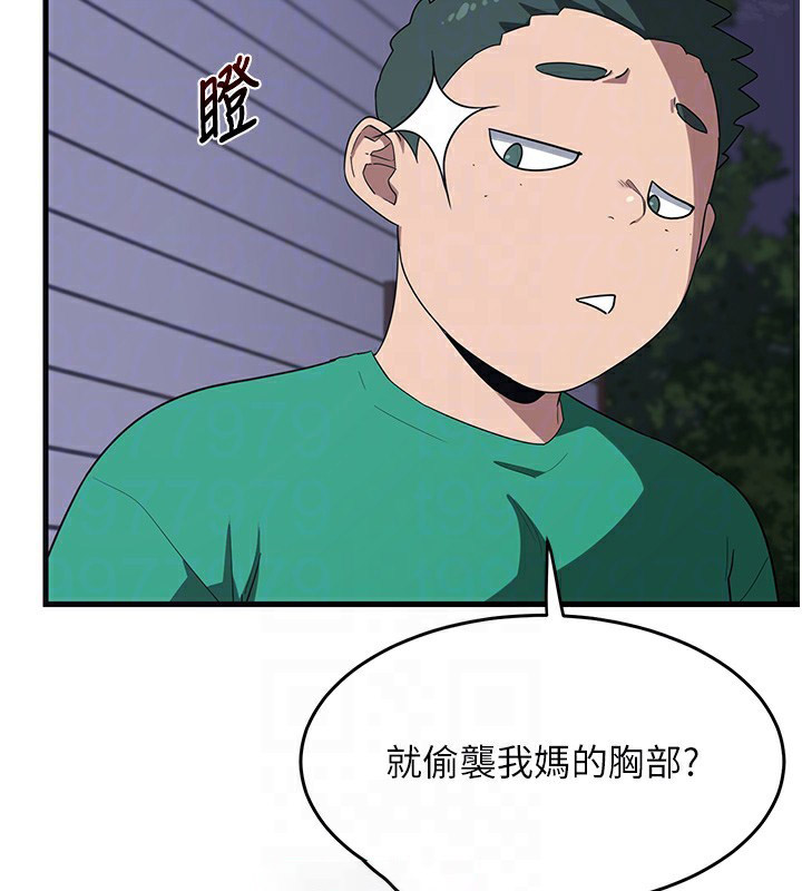 [韩国漫画] 熟女计划书 剧情,OL#[251P]-42