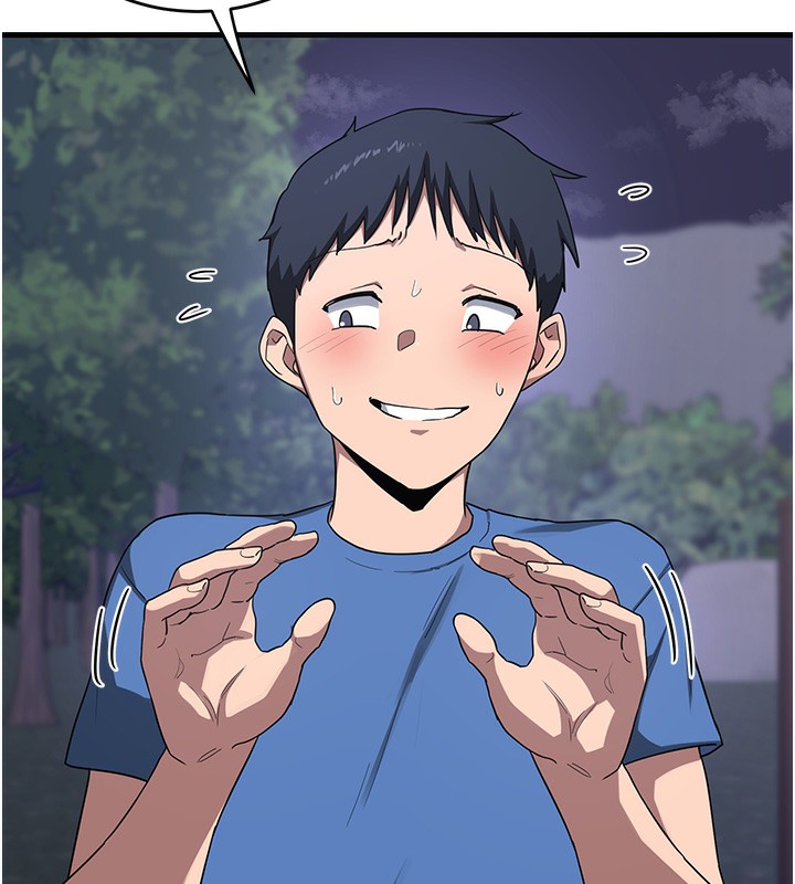 [韩国漫画] 熟女计划书 剧情,OL#[251P]-45