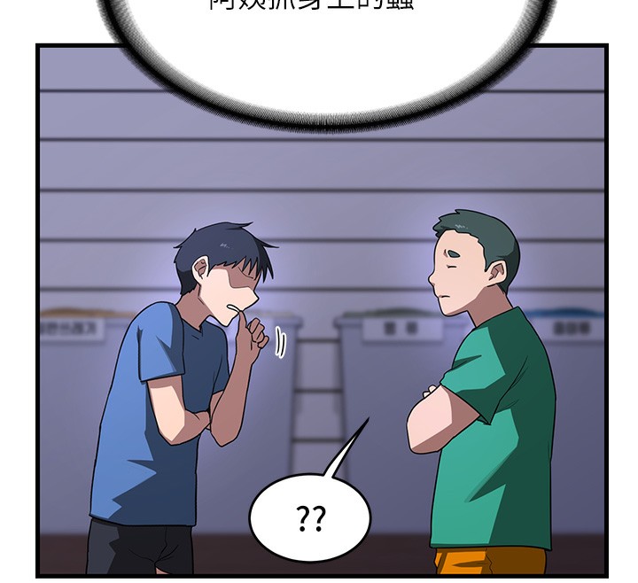 [韩国漫画] 熟女计划书 剧情,OL#[251P]-52