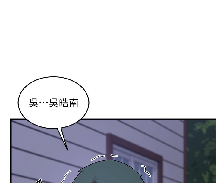 [韩国漫画] 熟女计划书 剧情,OL#[251P]-76