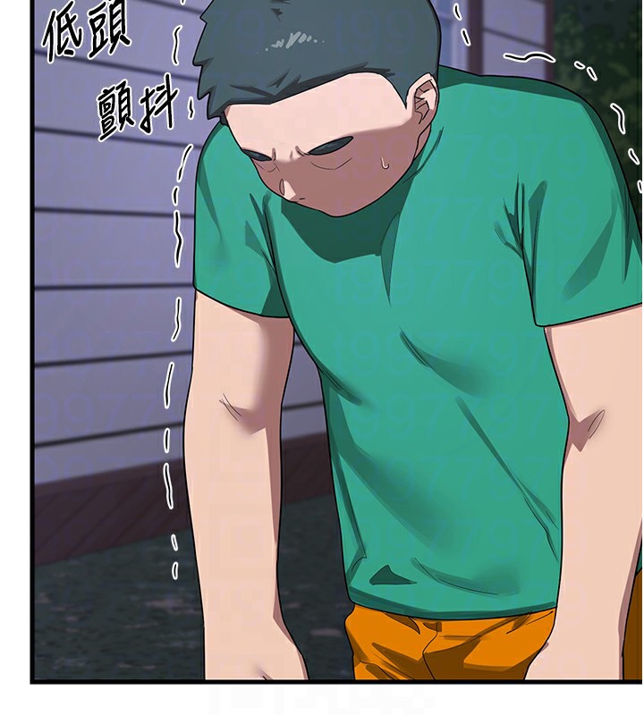 [韩国漫画] 熟女计划书 剧情,OL#[251P]-77