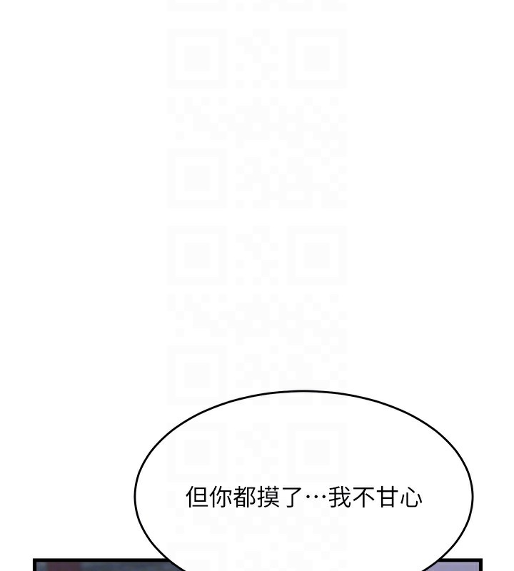 [韩国漫画] 熟女计划书 剧情,OL#[251P]-86