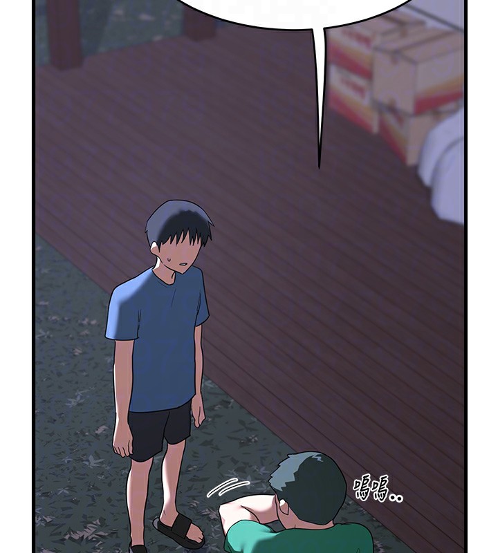 [韩国漫画] 熟女计划书 剧情,OL#[251P]-87