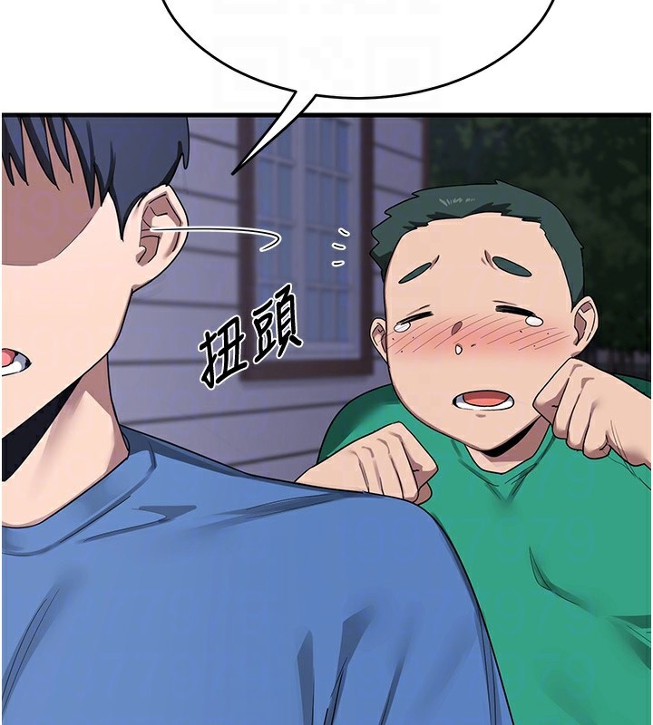 [韩国漫画] 熟女计划书 剧情,OL#[251P]-92