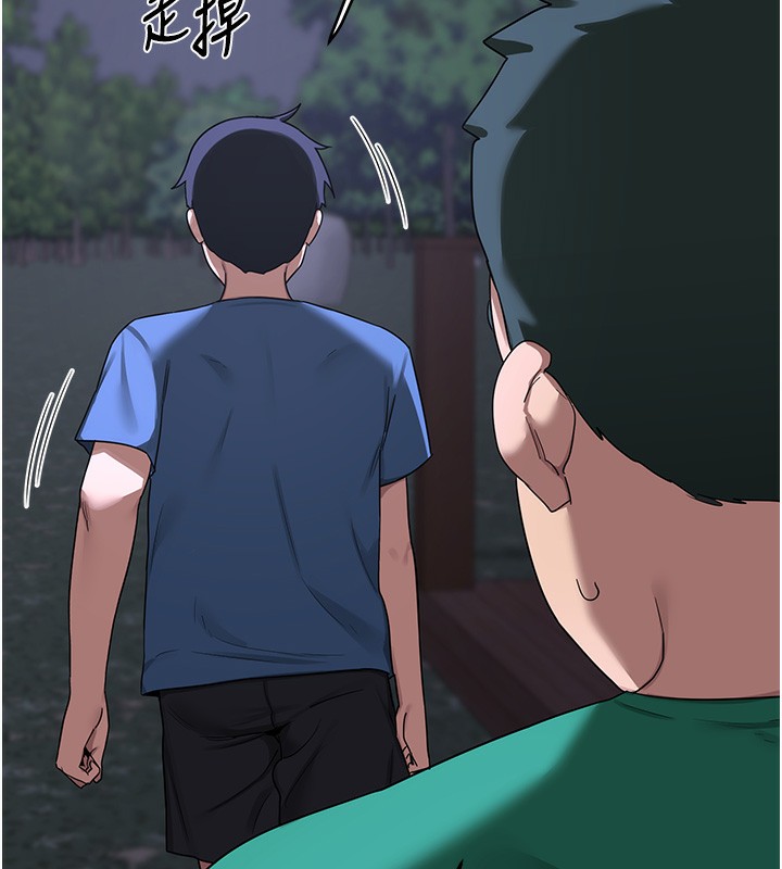[韩国漫画] 熟女计划书 剧情,OL#[251P]-95
