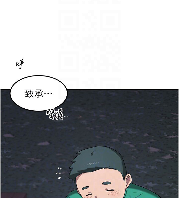 [韩国漫画] 熟女计划书 剧情,OL#[251P]-99