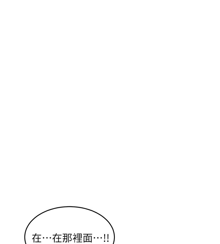 [韩国漫画] 熟女计划书 剧情,OL#[255P]-1
