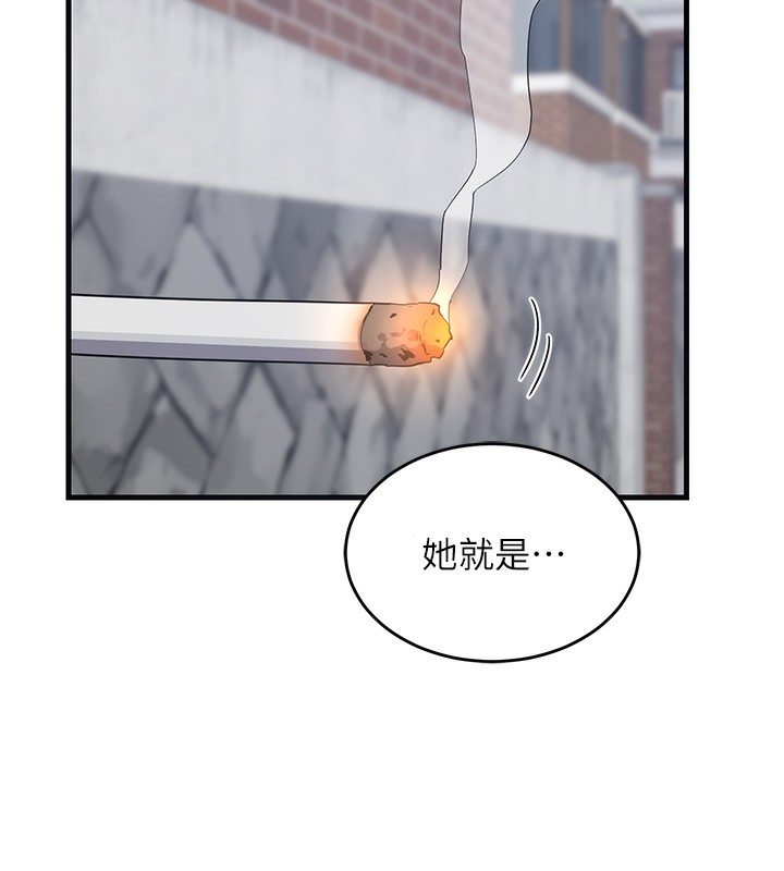 [韩国漫画] 熟女计划书 剧情,OL#[255P]-10