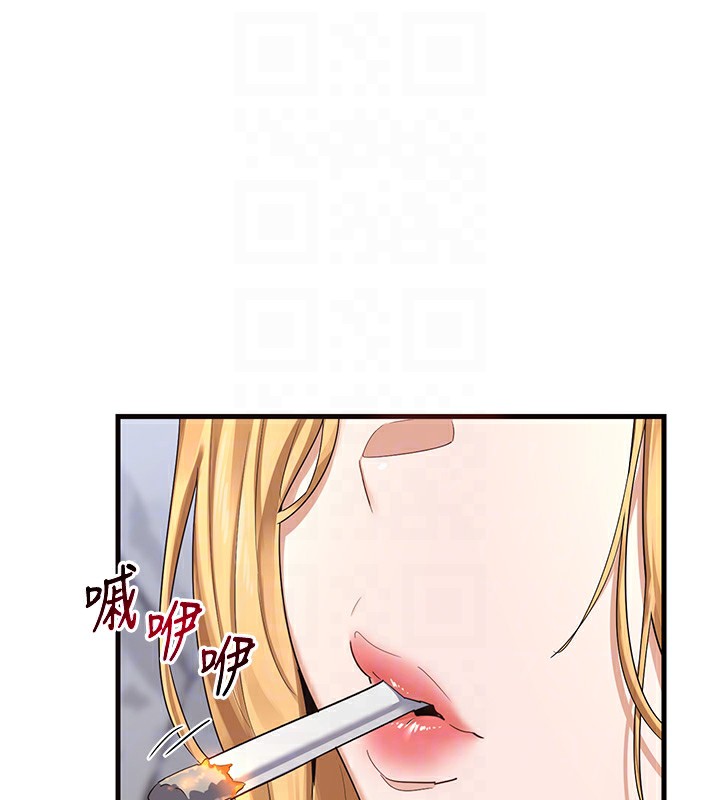 [韩国漫画] 熟女计划书 剧情,OL#[255P]-100