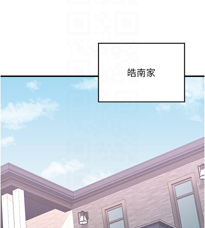 [韩国漫画] 熟女计划书 剧情,OL#[255P]-107