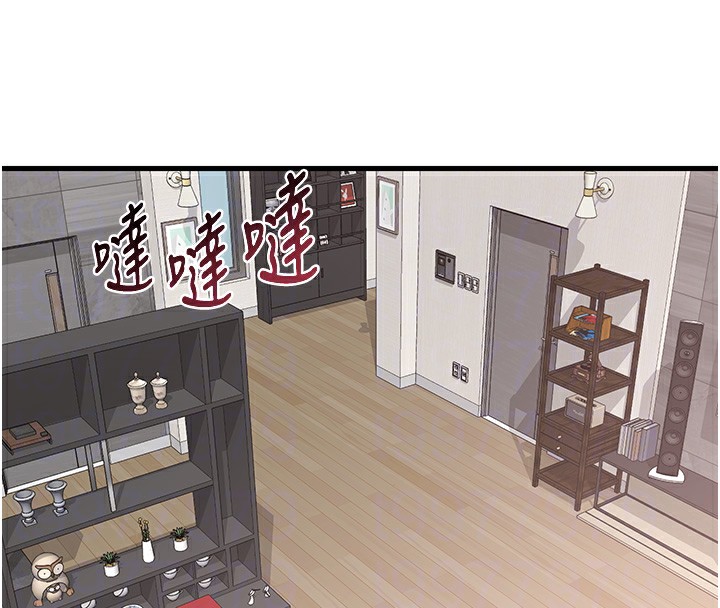 [韩国漫画] 熟女计划书 剧情,OL#[255P]-109